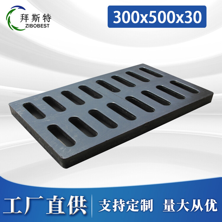 河南復(fù)合材料溝蓋板公司
