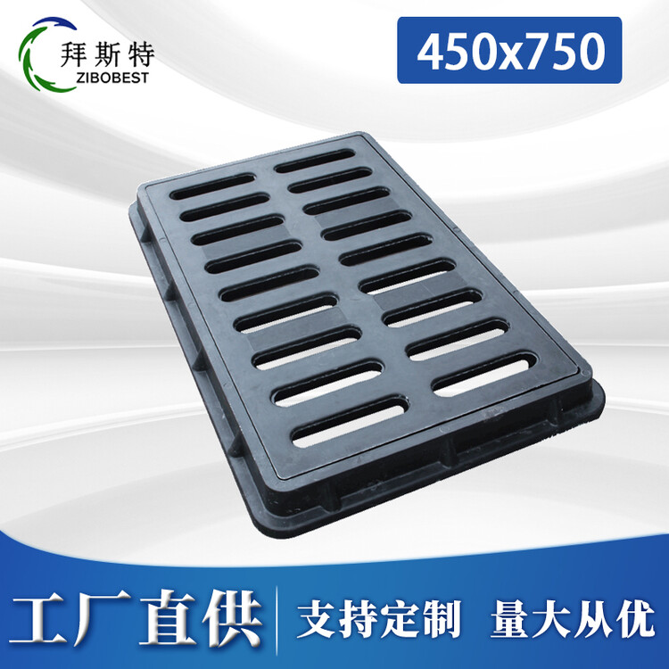 北京漏水篦子常年生產(chǎn)