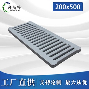 山東市政溝蓋板來樣定制點(diǎn)擊查看詳情