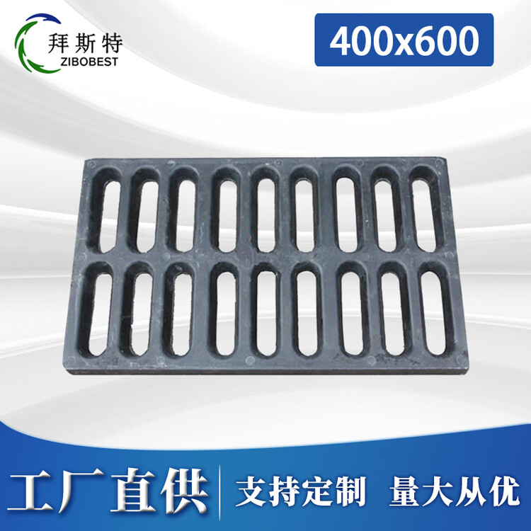 河南復(fù)合材料溝蓋板公司