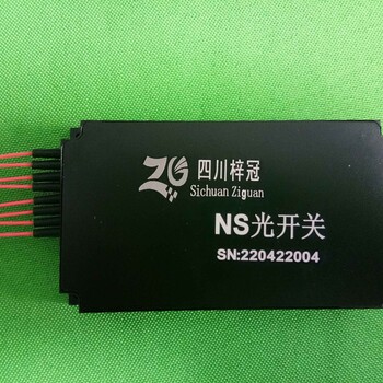 高速可調(diào)陣列光衰減器