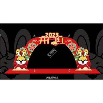 2023立體花壇兔年大吉