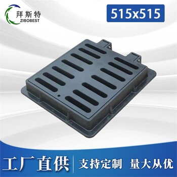 玻璃鋼雨水篦子公司進來選擇你想要的
