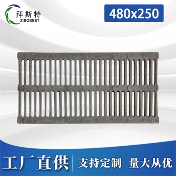 山東菜場(chǎng)排水溝蓋板電話歡迎來(lái)電洽談