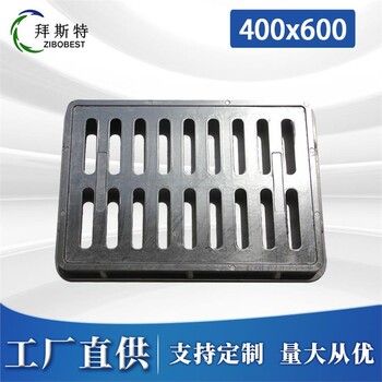 遼寧玻璃鋼雨水篦子廠家批發點擊索取資料