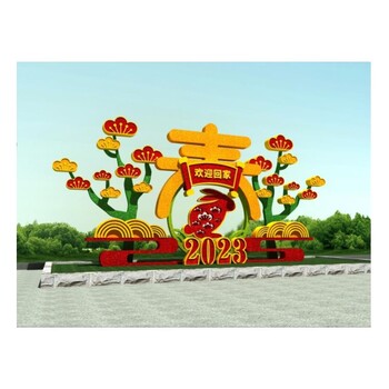 春節(jié)綠雕廠家2023兔年大吉
