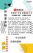 南京正规无形资产评估专利融资评估