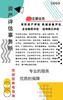 杭州專業廠房拆遷評估收費標準