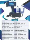 廣東供應(yīng)激光噴碼機(jī)廠家地址