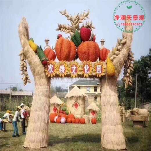潞城市丰收节稻草工艺品设计公司