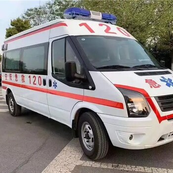 大连120救护车送病人回家/福特V348豪华型/急救车包车