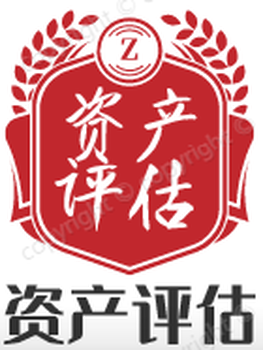 杭州无形资产评估知识产权评估