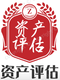 股權評估圖