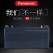 池达美Panasonic蓄电池LC-P12100ST铅酸免维护12V100AH机房UPS电源