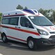 上海救护车接送出院患者/福特V348豪华型/急救车包车产品图