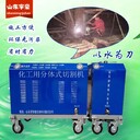 水刀,反應(yīng)釜水切割,多少錢
