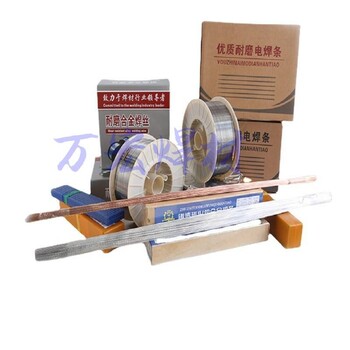 云南昆明出售DH-60F耐磨藥芯焊絲價格高鉻合金的焊絲生產(chǎn)廠家公司