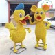 花海稻草工藝品圖
