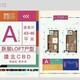 白溝君悅天地圖
