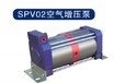 淮安空氣增壓泵廠家直銷節(jié)省20%費用,空氣增壓泵型號齊全