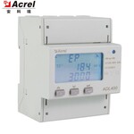 安科瑞导轨式电度表ADL400电能计量工业用电管理系统