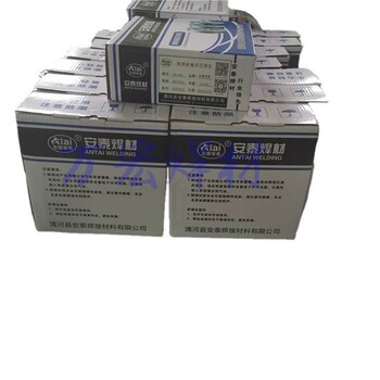 河南許昌YD688耐磨焊絲YD700堆焊藥芯規(guī)格12mm耐磨損高硬度生產(chǎn)商市場(chǎng)價(jià)格