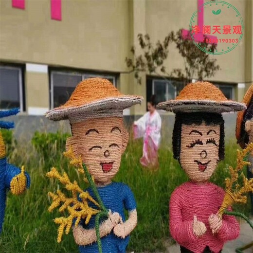 威縣豐收節(jié)稻草工藝品報價