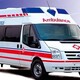 保山救护车接送出院患者/福特V348豪华型/急救车包车展示图