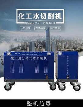水切割機(jī)廠,玻璃鋼切割