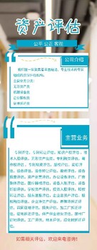 武漢有沒有征地拆遷評估標(biāo)準(zhǔn)是怎樣