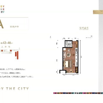 解答白沟君悦天地新楼盘消息君悦天地房价