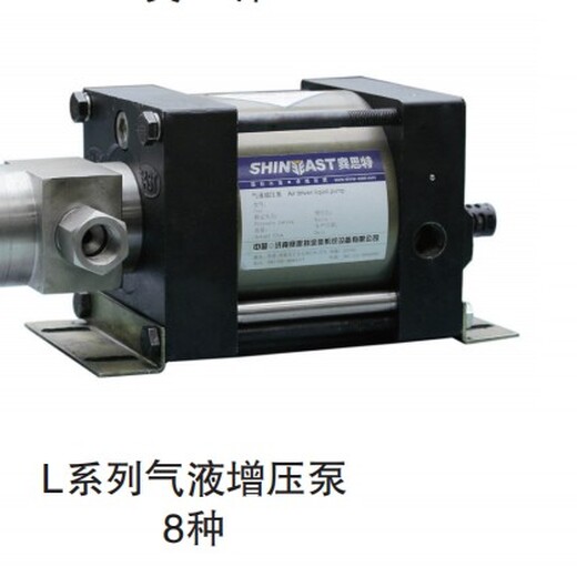 赣州销售气液增压泵