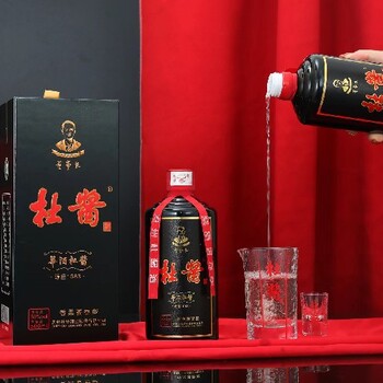 南汇杜酱黑金酒报价及图片,贵州杜酱酒业股份有限公司