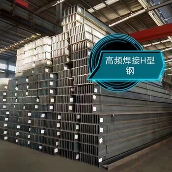 织金县销售H型钢供应商,热轧工艺