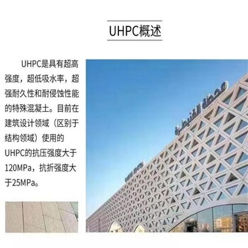 六安UHPC性能混凝土价格,UHPC钢纤维混凝土