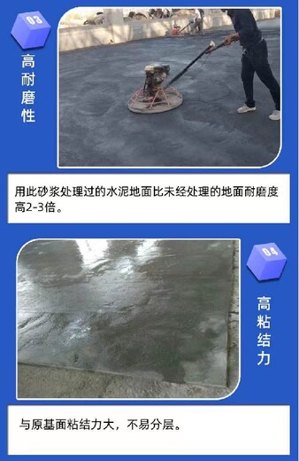 臺(tái)中不發(fā)火砂漿價(jià)格,不發(fā)火水泥砂漿