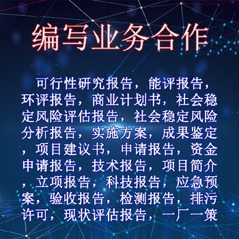 城市供水管网提升项目可行性研究报告暖气改造可行性研究报告