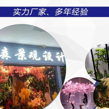 西安市室內(nèi)椰子樹廠家