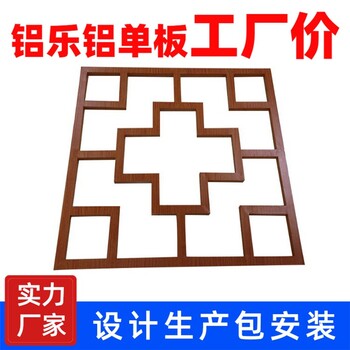 滄州鏤空鋁單板廠(chǎng)家供應