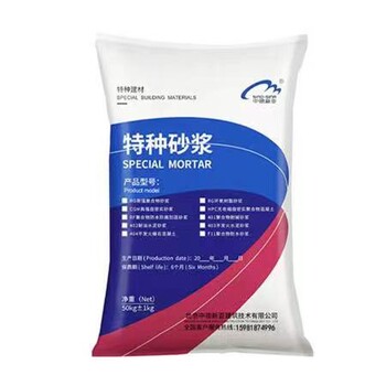 常州不發火砂漿,不發火防靜電砂漿