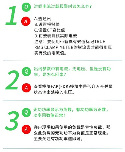 數據中心列頭柜