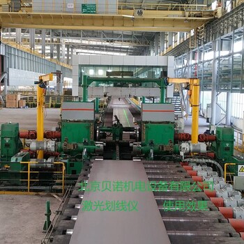 冶金中板厂激光划线仪激光标线仪绿光划线仪北京贝诺
