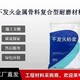 不發(fā)火砂漿廠家圖