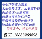 鄉村水利基礎飲水工程可行性研究報告排水管網可行性研究報告