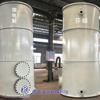 山東微電解塔加工