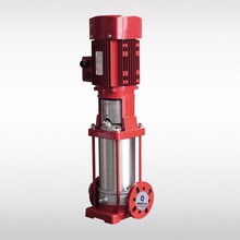 河南博思普XBD消防泵,立式单级泵