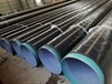  Price of Baoding Chemical Anticorrosive Steel Pipe