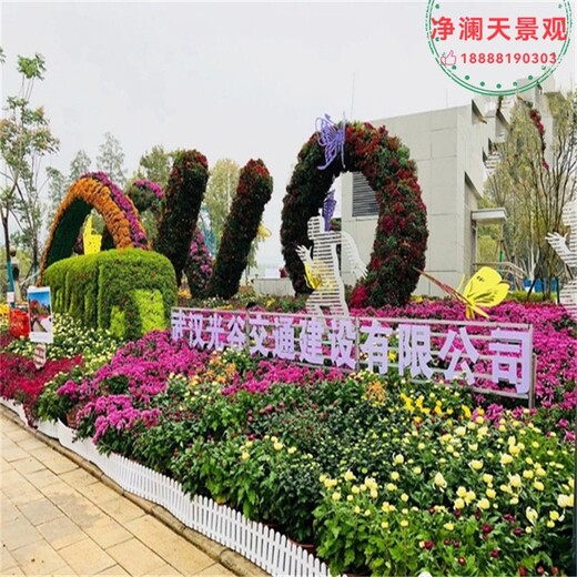 紅山,綠雕廠家,綠雕設(shè)計(jì)制作安裝,凈瀾天景觀