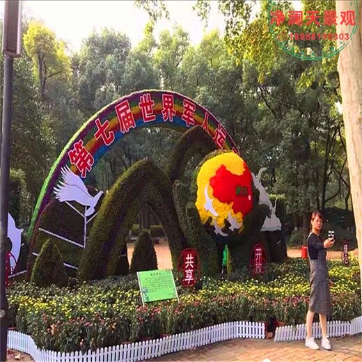 永吉,綠雕廠家,綠雕設計制作安裝,凈瀾天景觀