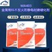 聚合物不發(fā)火水泥砂漿-大足不發(fā)火砂漿生產(chǎn)廠家